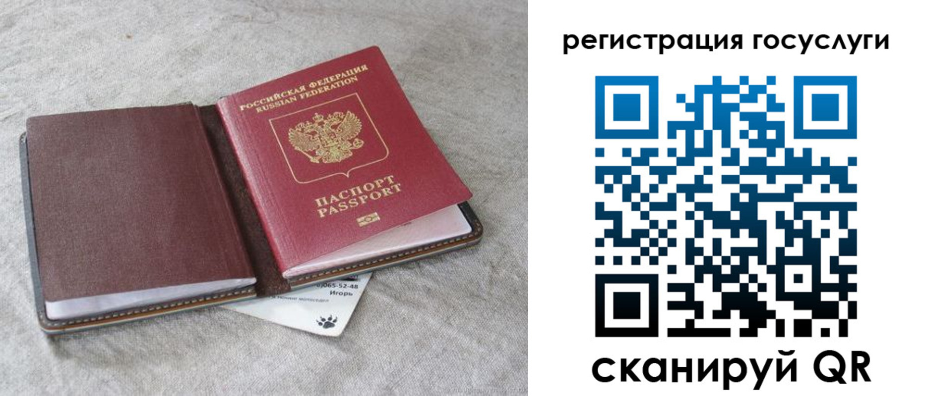 пропишу в квартире в Краснодарском крае