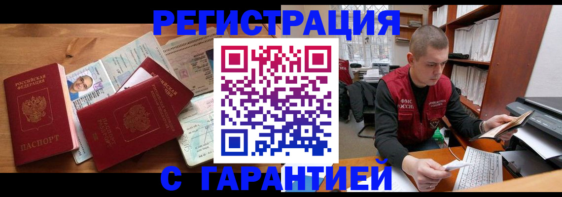 регистрация для дет. сада в Краснодарском крае